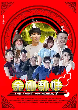 欧美三级中文字幕完整版