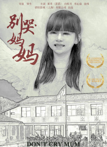 欧美三级中文字幕完整版